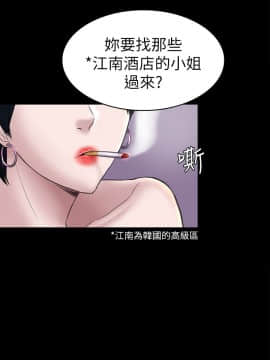 初恋陷阱 1-64話[完結]_wnacg_1369