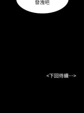 初恋陷阱 1-64話[完結]_wnacg_1362