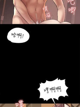 初恋陷阱 1-64話[完結]_wnacg_1360
