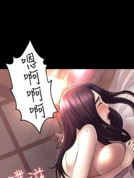 初恋陷阱 1-64話[完結]_wnacg_1358