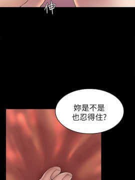 初恋陷阱 1-64話[完結]_wnacg_1355