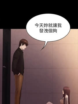 初恋陷阱 1-64話[完結]_wnacg_1348