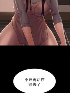 初恋陷阱 1-64話[完結]_wnacg_1345