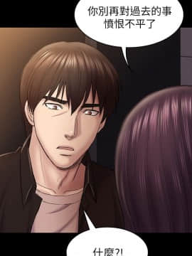 初恋陷阱 1-64話[完結]_wnacg_1344