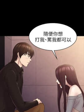 初恋陷阱 1-64話[完結]_wnacg_1343