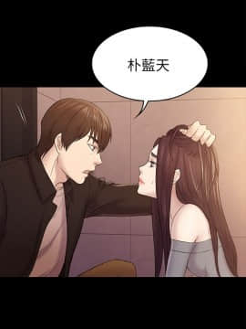 初恋陷阱 1-64話[完結]_wnacg_1342