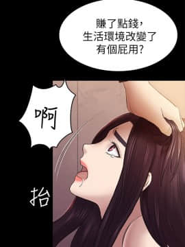 初恋陷阱 1-64話[完結]_wnacg_1341