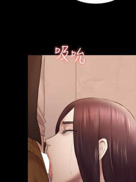 初恋陷阱 1-64話[完結]_wnacg_1339