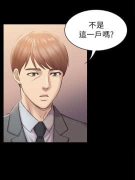 初恋陷阱 1-64話[完結]_wnacg_1337