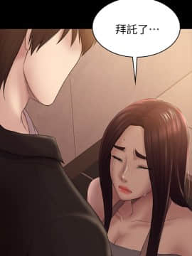 初恋陷阱 1-64話[完結]_wnacg_1336