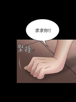 初恋陷阱 1-64話[完結]_wnacg_1333