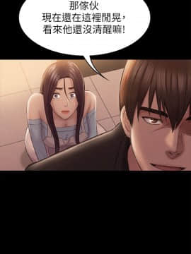 初恋陷阱 1-64話[完結]_wnacg_1332