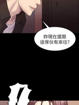 初恋陷阱 1-64話[完結]_wnacg_1330