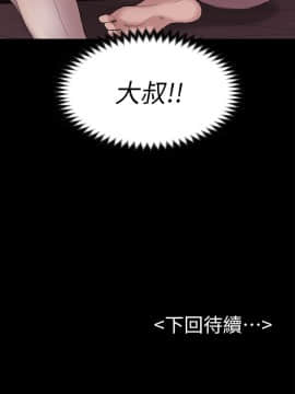 初恋陷阱 1-64話[完結]_wnacg_1328