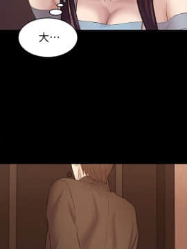 初恋陷阱 1-64話[完結]_wnacg_1327