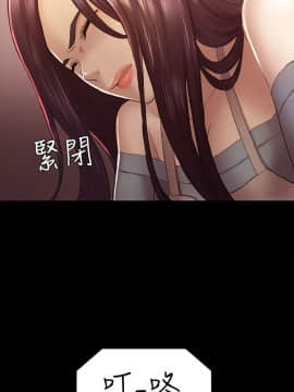 初恋陷阱 1-64話[完結]_wnacg_1325