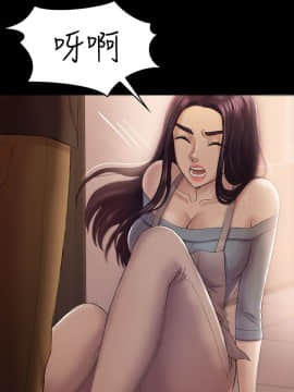 初恋陷阱 1-64話[完結]_wnacg_1324