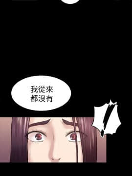 初恋陷阱 1-64話[完結]_wnacg_1323
