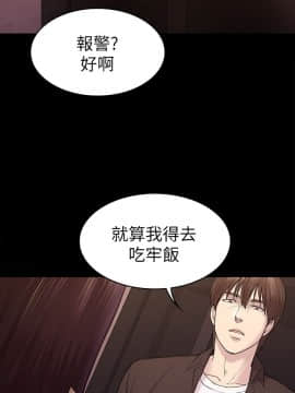 初恋陷阱 1-64話[完結]_wnacg_1322