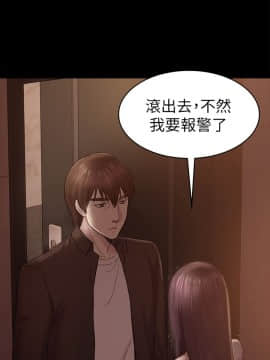 初恋陷阱 1-64話[完結]_wnacg_1321