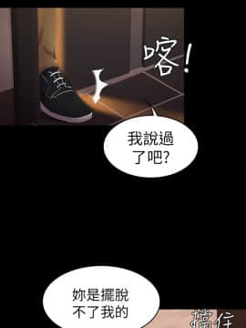 初恋陷阱 1-64話[完結]_wnacg_1320