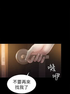 初恋陷阱 1-64話[完結]_wnacg_1319
