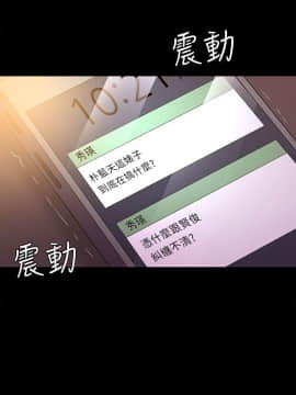 初恋陷阱 1-64話[完結]_wnacg_1313