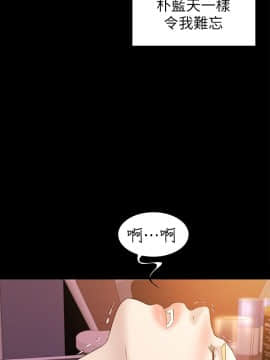 初恋陷阱 1-64話[完結]_wnacg_1311