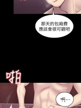 初恋陷阱 1-64話[完結]_wnacg_1308