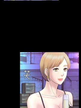 初恋陷阱 1-64話[完結]_wnacg_1302