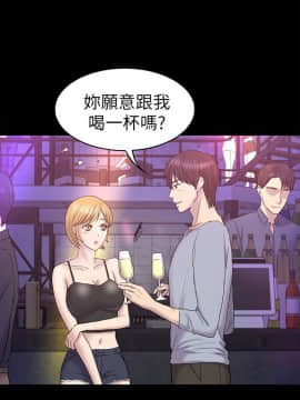 初恋陷阱 1-64話[完結]_wnacg_1301