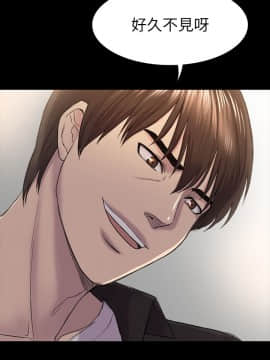 初恋陷阱 1-64話[完結]_wnacg_1295
