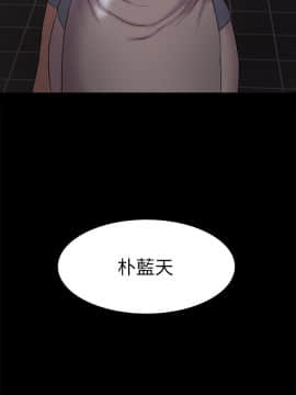 初恋陷阱 1-64話[完結]_wnacg_1293