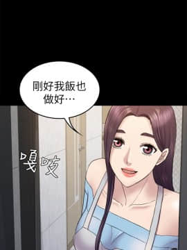 初恋陷阱 1-64話[完結]_wnacg_1291