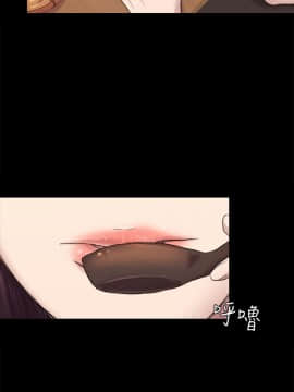 初恋陷阱 1-64話[完結]_wnacg_1289