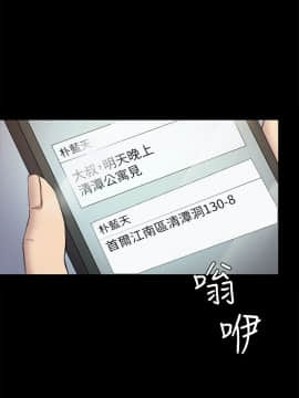 初恋陷阱 1-64話[完結]_wnacg_1287