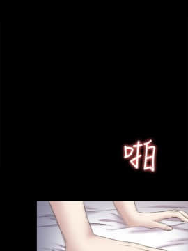 初恋陷阱 1-64話[完結]_wnacg_1271