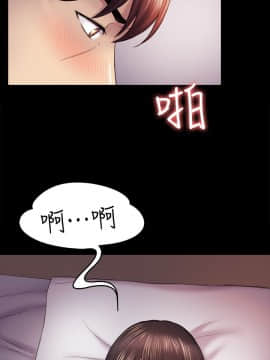初恋陷阱 1-64話[完結]_wnacg_1266