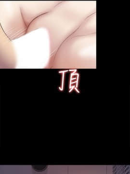 初恋陷阱 1-64話[完結]_wnacg_1265