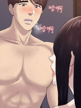 初恋陷阱 1-64話[完結]_wnacg_1263