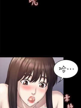 初恋陷阱 1-64話[完結]_wnacg_1262