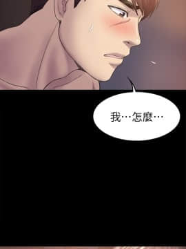 初恋陷阱 1-64話[完結]_wnacg_1257