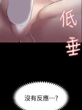 初恋陷阱 1-64話[完結]_wnacg_1256