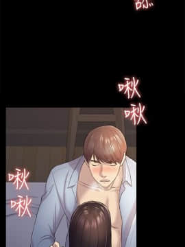 初恋陷阱 1-64話[完結]_wnacg_1250
