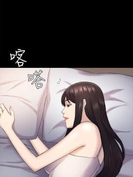 初恋陷阱 1-64話[完結]_wnacg_1245