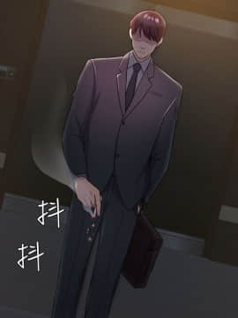 初恋陷阱 1-64話[完結]_wnacg_1243