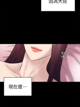 初恋陷阱 1-64話[完結]_wnacg_1241
