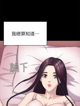 初恋陷阱 1-64話[完結]_wnacg_1240
