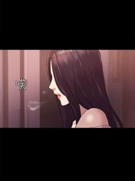 初恋陷阱 1-64話[完結]_wnacg_1238