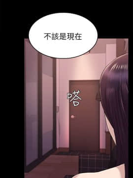 初恋陷阱 1-64話[完結]_wnacg_1237